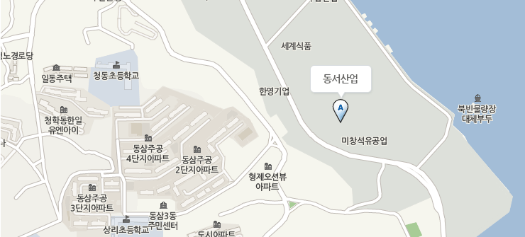 동서산업 Naver 지도 : 부산광역시 영도구 동삼동에 위치했으며, 미창석유공업과 세계식품 사이에 있다.